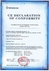 中国 Newscen Biopharm Co., Limited 認証